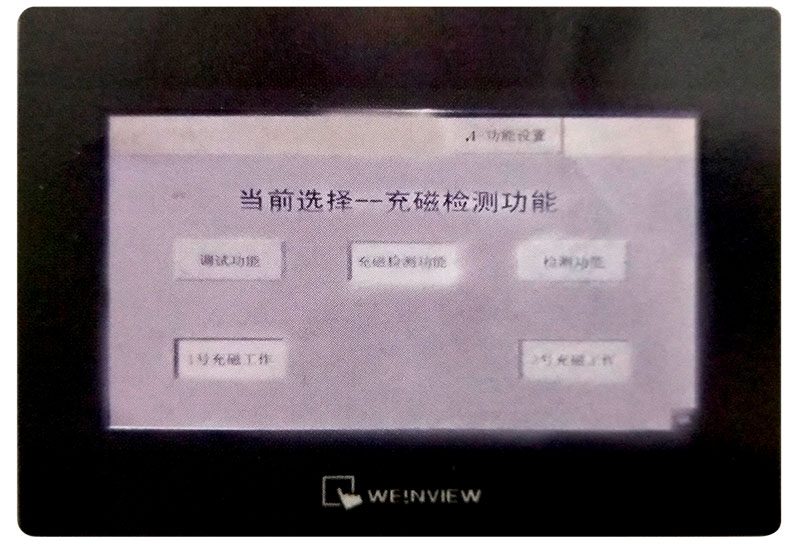 觸控面板實時記錄生產數據,可隨意切換多種功能模式 觸控面板實時記錄生產數據,可隨意切換多種功能模式
